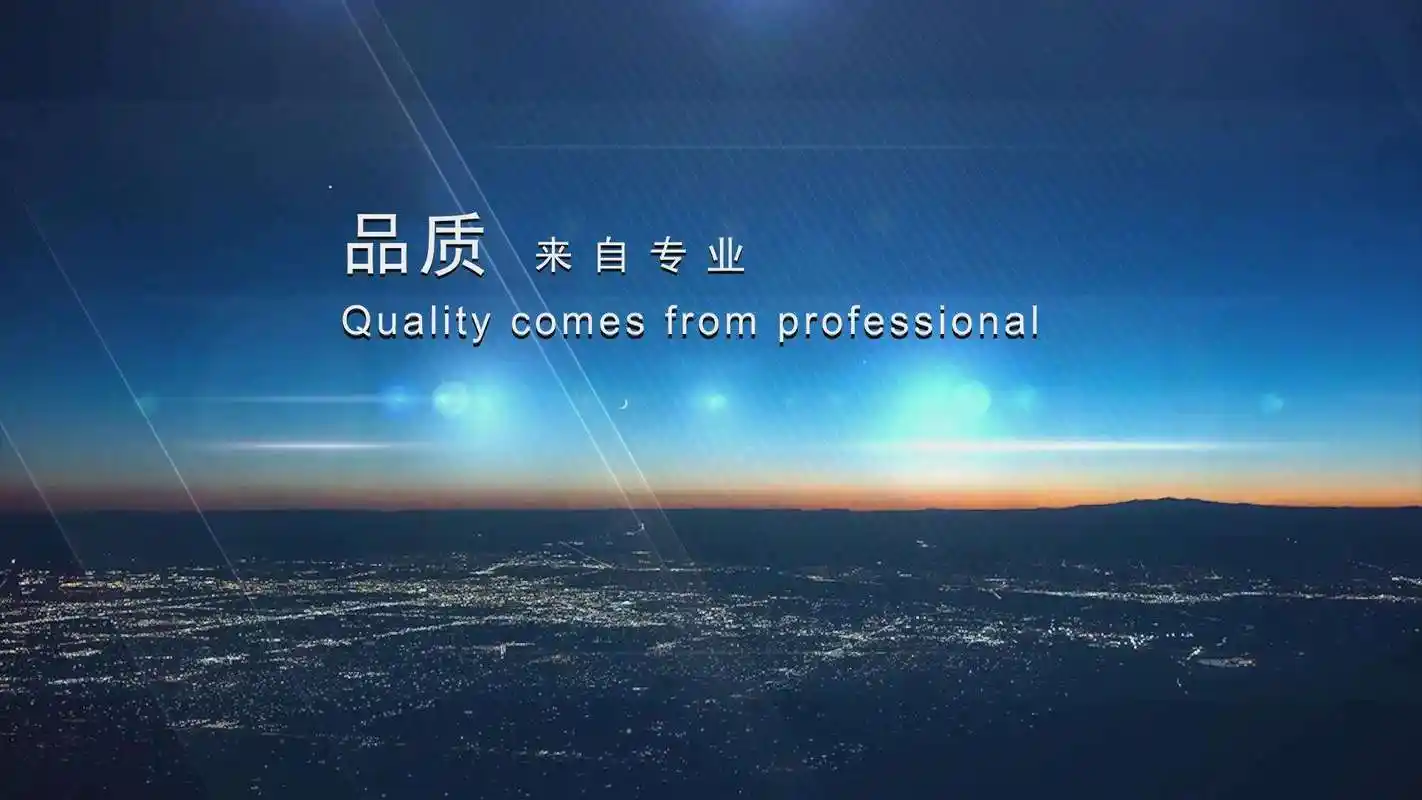 公安部要求全力遏制火灾高发势头2017/04/17